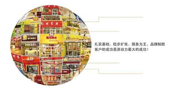 加盟餐饮公司怎么样(有谁做过源动力餐饮项目的?这个集团的项目怎么样)-第2张图片-厨房小当家 加盟餐饮公司怎么样(有谁做过源动力餐饮项目的?这个集团的项目怎么样)-第2张图片-厨房小当家