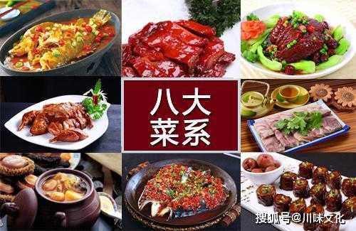 四川属于西南还是西北,川菜属于哪里的菜系-第3张图片-厨房小当家 四川属于西南还是西北,川菜属于哪里的菜系-第3张图片-厨房小当家