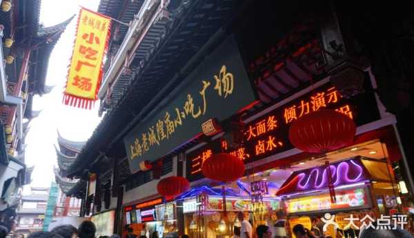上海美食哪里好(上海哪个商场吃得多)-第3张图片-厨房小当家 上海美食哪里好(上海哪个商场吃得多)-第3张图片-厨房小当家