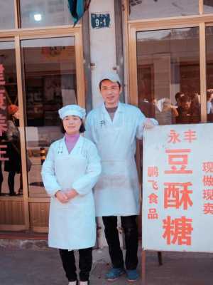 陆埠豆酥糖哪家正宗,豆酥糖哪里好吃啊-第1张图片-厨房小当家