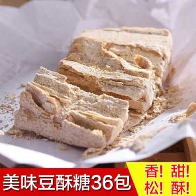 陆埠豆酥糖哪家正宗,豆酥糖哪里好吃啊-第3张图片-厨房小当家