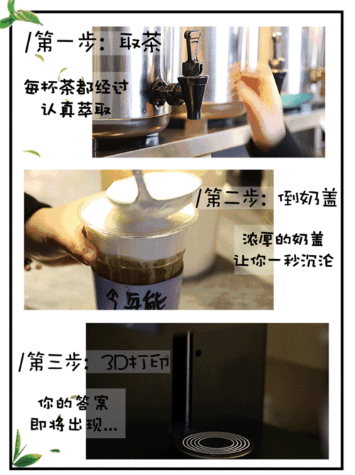 占卜答案奶茶怎么样了(占卜奶茶答案是谁写的)-第1张图片-厨房小当家 占卜答案奶茶怎么样了(占卜奶茶答案是谁写的)-第1张图片-厨房小当家