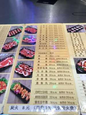 聚十三烤肉效益怎么样(聚十三烤肉菜单价格)-第3张图片-厨房小当家 聚十三烤肉效益怎么样(聚十三烤肉菜单价格)-第3张图片-厨房小当家