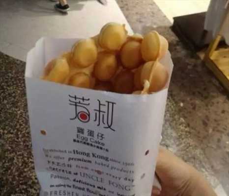 鸡蛋仔加盟前景怎么样(鸡蛋仔加盟前景怎么样)-第1张图片-厨房小当家 鸡蛋仔加盟前景怎么样(鸡蛋仔加盟前景怎么样)-第1张图片-厨房小当家