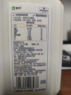 开奶站利润怎么样(开奶站利润怎么样计算)-第3张图片-厨房小当家 开奶站利润怎么样(开奶站利润怎么样计算)-第3张图片-厨房小当家