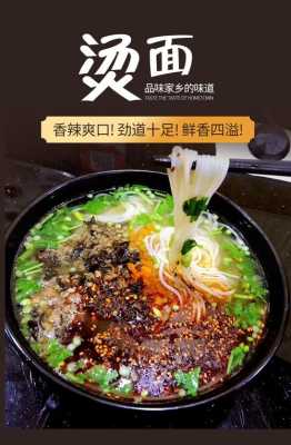 淮北哪里烫面好吃（淮北哪里烫面好吃又实惠）-第1张图片-厨房小当家