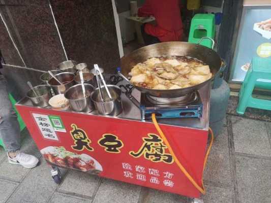 一个人摆摊卖臭豆腐还还是卖杂粮煎饼好,煎饼市场前景怎么样啊-第3张图片-厨房小当家 一个人摆摊卖臭豆腐还还是卖杂粮煎饼好,煎饼市场前景怎么样啊-第3张图片-厨房小当家