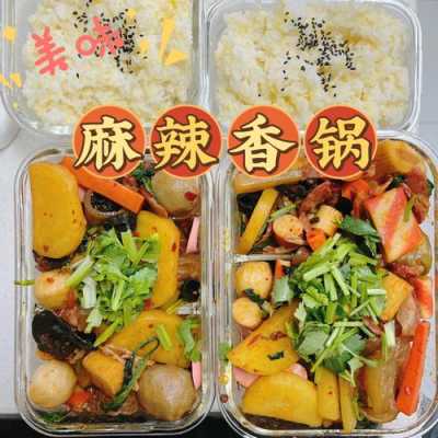 麻辣香锅上班怎么样（麻辣香锅上班怎么样啊）-第1张图片-厨房小当家