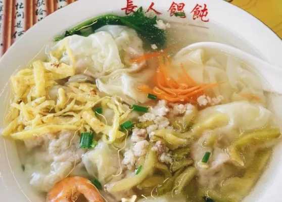 临海早餐哪里最好吃,临海哪里馄饨好吃又实惠-第2张图片-厨房小当家 临海早餐哪里最好吃,临海哪里馄饨好吃又实惠-第2张图片-厨房小当家