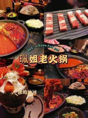 珮姐火锅料怎么样(带姐字的食物)-第3张图片-厨房小当家 珮姐火锅料怎么样(带姐字的食物)-第3张图片-厨房小当家
