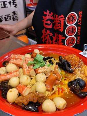 麻辣烫在昆明怎么样(麻辣烫在昆明怎么样好吃吗)-第1张图片-厨房小当家 麻辣烫在昆明怎么样(麻辣烫在昆明怎么样好吃吗)-第1张图片-厨房小当家