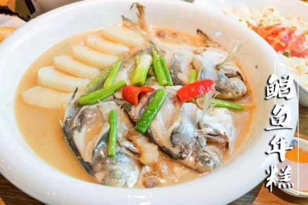 温岭十大名菜排名,温岭年糕哪里好吃一点-第1张图片-厨房小当家 温岭十大名菜排名,温岭年糕哪里好吃一点-第1张图片-厨房小当家