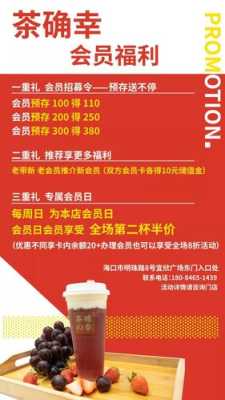 茶确幸价格怎么样(茶确幸创始人)-第2张图片-厨房小当家 茶确幸价格怎么样(茶确幸创始人)-第2张图片-厨房小当家