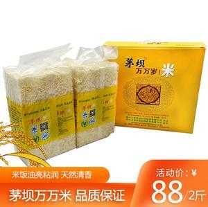 贵州哪里大米好吃(贵州哪里的大米出名)-第1张图片-厨房小当家 贵州哪里大米好吃(贵州哪里的大米出名)-第1张图片-厨房小当家