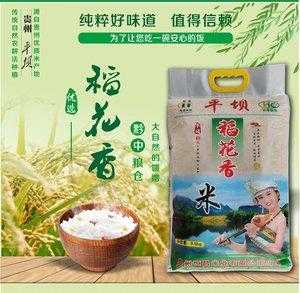 贵州哪里大米好吃(贵州哪里的大米出名)-第3张图片-厨房小当家 贵州哪里大米好吃(贵州哪里的大米出名)-第3张图片-厨房小当家