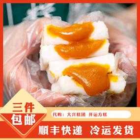 北京哪里卖米糕（大兴糕团是哪里的品牌）-第3张图片-厨房小当家