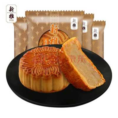 广东月饼排名前十名的是哪些品牌,广东月饼哪里出名好吃-第2张图片-厨房小当家 广东月饼排名前十名的是哪些品牌,广东月饼哪里出名好吃-第2张图片-厨房小当家
