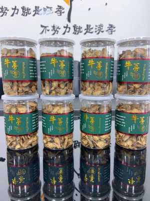 牛蒡茶产自哪里（牛蒡茶产自哪里最多）-第1张图片-厨房小当家