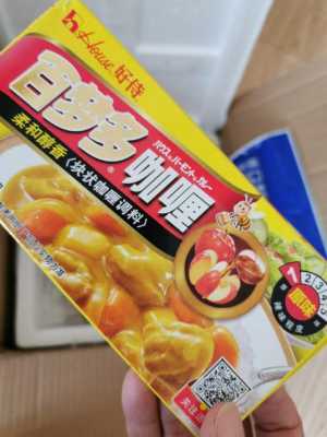 咖喱哪里有的买（咖喱哪里有的卖）-第1张图片-厨房小当家