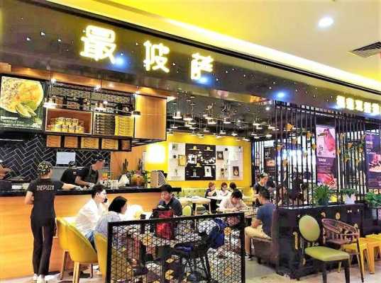 底披萨餐厅怎么样(重庆上佳披萨餐厅介绍)-第1张图片-厨房小当家 底披萨餐厅怎么样(重庆上佳披萨餐厅介绍)-第1张图片-厨房小当家