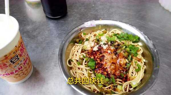 河南哪里小吃多(河南哪里小吃多又好吃)-第3张图片-厨房小当家 河南哪里小吃多(河南哪里小吃多又好吃)-第3张图片-厨房小当家