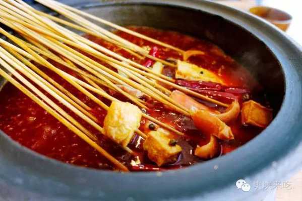 吃串串的最佳步骤,热锅串串在哪里进货-第3张图片-厨房小当家 吃串串的最佳步骤,热锅串串在哪里进货-第3张图片-厨房小当家