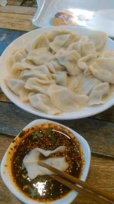 乐山哪里饺子好吃(乐山哪里饺子好吃点)-第1张图片-厨房小当家 乐山哪里饺子好吃(乐山哪里饺子好吃点)-第1张图片-厨房小当家