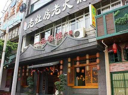 灶房屋老火锅怎么样(老灶房老火锅)-第2张图片-厨房小当家 灶房屋老火锅怎么样(老灶房老火锅)-第2张图片-厨房小当家