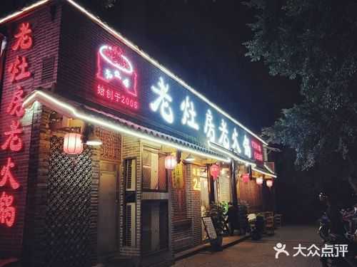 灶房屋老火锅怎么样(老灶房老火锅)-第1张图片-厨房小当家 灶房屋老火锅怎么样(老灶房老火锅)-第1张图片-厨房小当家