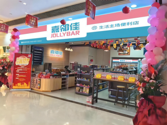 快乐为民便利店靠谱吗,加盟快乐的鱼怎么样赚钱-第2张图片-厨房小当家