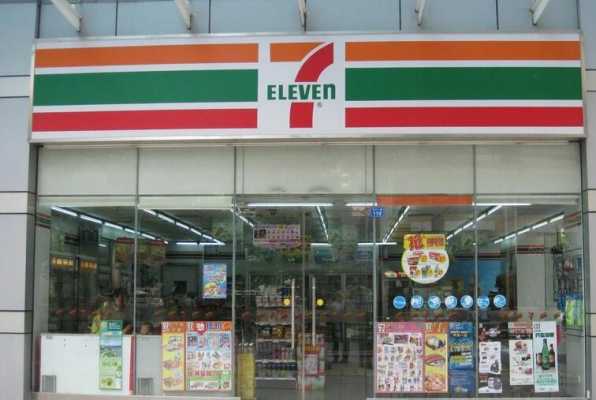 快乐为民便利店靠谱吗,加盟快乐的鱼怎么样赚钱-第3张图片-厨房小当家