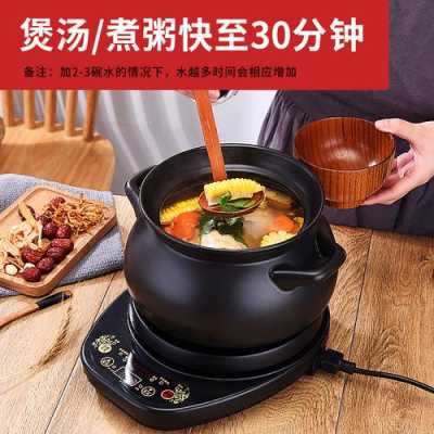 美亦粥加盟怎么样(煮稀饭用什么锅)-第2张图片-厨房小当家 美亦粥加盟怎么样(煮稀饭用什么锅)-第2张图片-厨房小当家