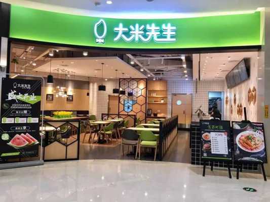 大米先生卫生吗,武汉大米先生上班好不-第3张图片-厨房小当家 大米先生卫生吗,武汉大米先生上班好不-第3张图片-厨房小当家