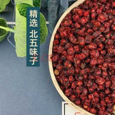 五味子茶是什么样的,幸茶官网-第2张图片-厨房小当家 五味子茶是什么样的,幸茶官网-第2张图片-厨房小当家