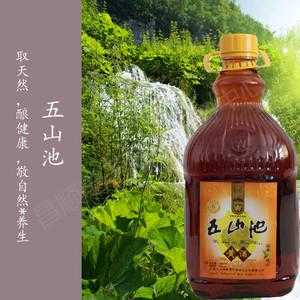 大黄米酒哪里生产,月子米酒哪里好吃-第2张图片-厨房小当家 大黄米酒哪里生产,月子米酒哪里好吃-第2张图片-厨房小当家