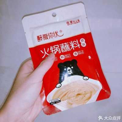 懒熊家庭火锅怎么样（懒熊家庭火锅怎么样好吃吗）-第2张图片-厨房小当家
