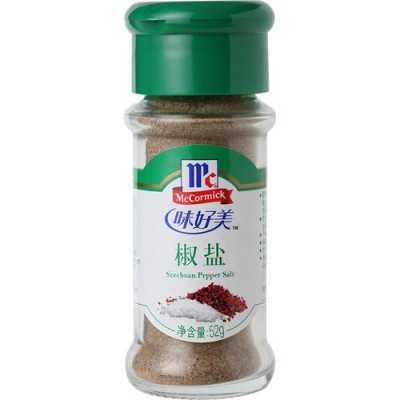 椒盐粉哪里买(椒盐粉哪里买正宗)-第1张图片-厨房小当家 椒盐粉哪里买(椒盐粉哪里买正宗)-第1张图片-厨房小当家