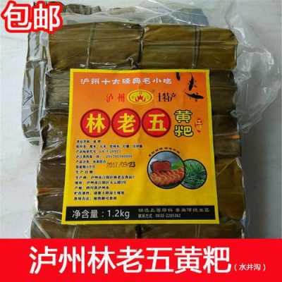 泸州特产哪里买(四川泸州特产必买清单)-第1张图片-厨房小当家 泸州特产哪里买(四川泸州特产必买清单)-第1张图片-厨房小当家