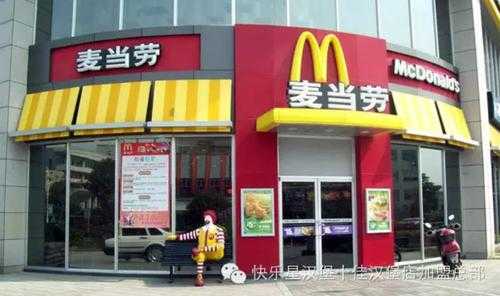 2017开汉堡店怎么样(2017开汉堡店怎么样了)-第1张图片-厨房小当家 2017开汉堡店怎么样(2017开汉堡店怎么样了)-第1张图片-厨房小当家