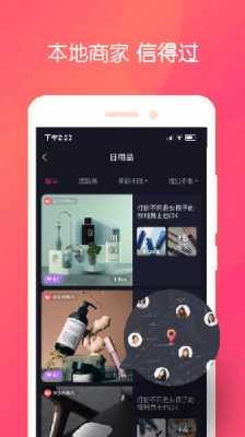 上海我店网络科技有限公司可靠吗,上海店店赚电子商务有限公司-第2张图片-厨房小当家