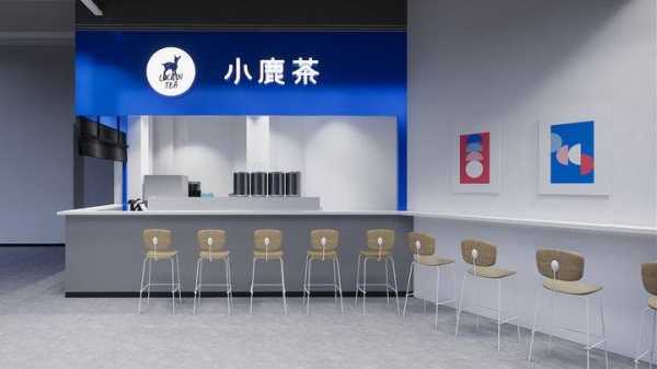 在小鹿茶上班怎么样(小鹿茶兼职怎么样)-第3张图片-厨房小当家 在小鹿茶上班怎么样(小鹿茶兼职怎么样)-第3张图片-厨房小当家