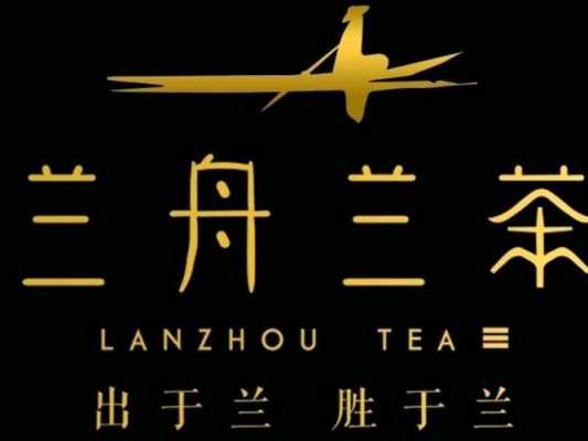 兰舟兰茶怎么样(兰舟兰茶怎么样)-第1张图片-厨房小当家 兰舟兰茶怎么样(兰舟兰茶怎么样)-第1张图片-厨房小当家
