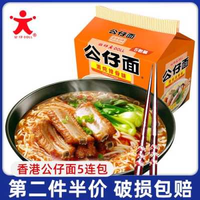 香港哪里面好吃(香港哪里面好吃又便宜)-第3张图片-厨房小当家 香港哪里面好吃(香港哪里面好吃又便宜)-第3张图片-厨房小当家