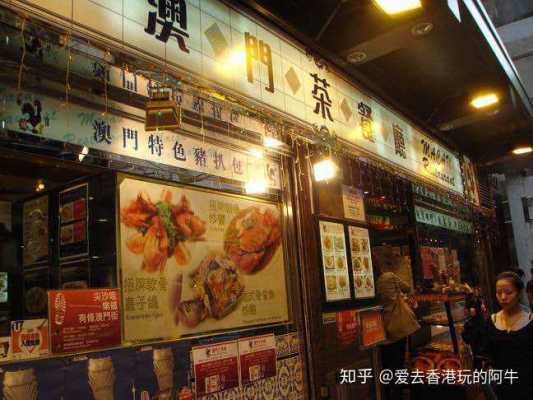 香港哪里面好吃(香港哪里面好吃又便宜)-第1张图片-厨房小当家 香港哪里面好吃(香港哪里面好吃又便宜)-第1张图片-厨房小当家