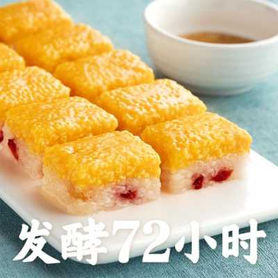 凉糕在哪里学(台湾水果凉糕在哪里学)-第2张图片-厨房小当家 凉糕在哪里学(台湾水果凉糕在哪里学)-第2张图片-厨房小当家
