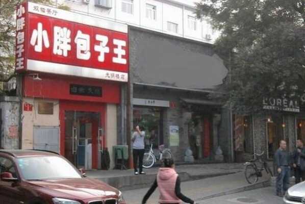蒸包子属于什么行业,小胖包子王加盟费多少-第3张图片-厨房小当家 蒸包子属于什么行业,小胖包子王加盟费多少-第3张图片-厨房小当家