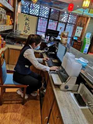 餐饮收银是怎么样的（餐饮收银是怎么样的工作）-第1张图片-厨房小当家