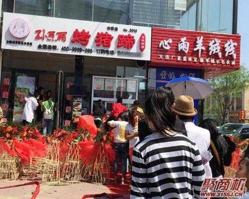 开一家烤猪蹄店怎么样,能挣钱吗,卖烤猪蹄生意怎么样啊-第3张图片-厨房小当家 开一家烤猪蹄店怎么样,能挣钱吗,卖烤猪蹄生意怎么样啊-第3张图片-厨房小当家