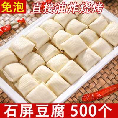 云南哪里做豆腐(云南包浆豆腐摆摊做法)-第3张图片-厨房小当家 云南哪里做豆腐(云南包浆豆腐摆摊做法)-第3张图片-厨房小当家