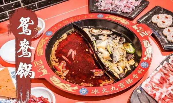 九开门老火锅怎么样(九开门老火锅怎么样好吃吗)-第1张图片-厨房小当家 九开门老火锅怎么样(九开门老火锅怎么样好吃吗)-第1张图片-厨房小当家